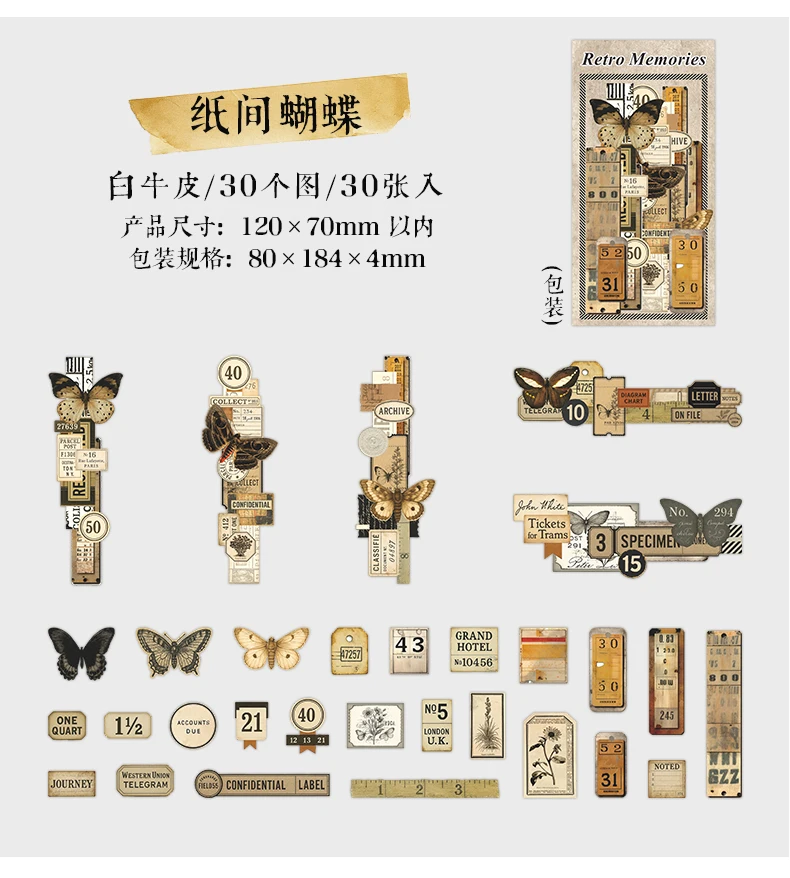 30 Sheets Vintage Memory Series Border Insect Collage Stickers for Scrapbooking DIY Frame Decals Computer Laptop Phone Luggage