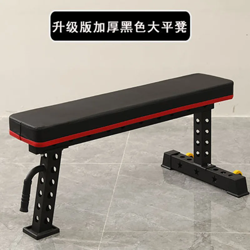 MIYAU-Professional Gym Chair, Flat Bench, Sit Up, Fitness Training Equipment