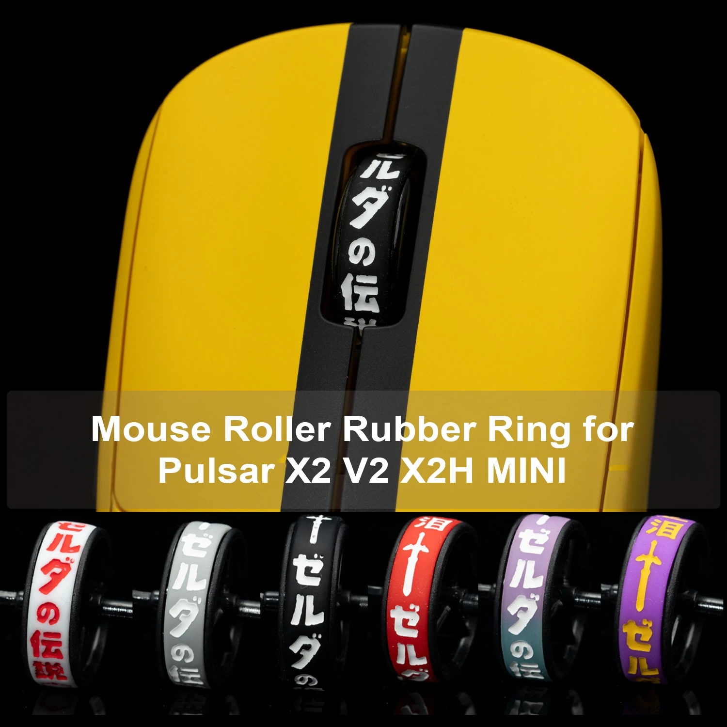 BTL 마우스 롤러 고무 링, Pulsar X2 V2 X2H 미니 교체 스크롤 휠 칼라 도르래 마우스 수리 도구 전용 링