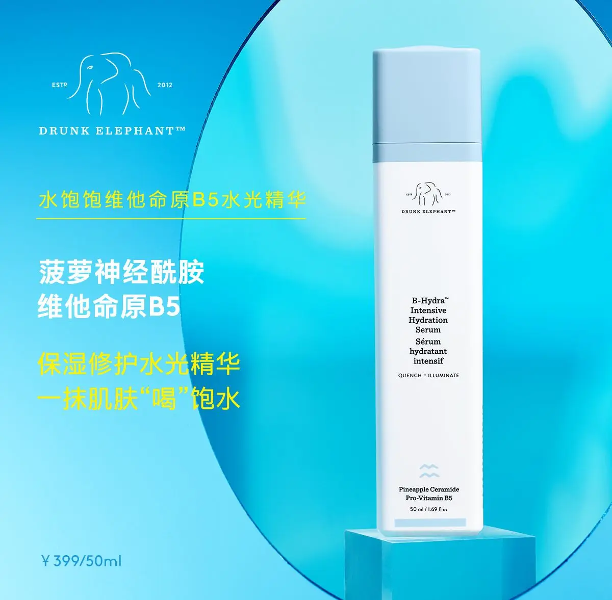 

50ml Drunk Elephant FRAMBOOS GLYCOLIC NIGHT SERUM Virgin Marula Luxury Facial Oil Vegan Anti-Aging Skin Care Face