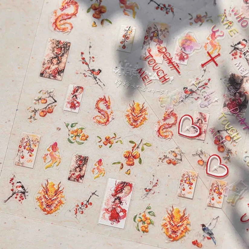 Chinese Tradition Longan Magpie Dragon Loong Butterfly Persimmon Cloud Embroidered Relief Nail Art Sticker Manicure Decal