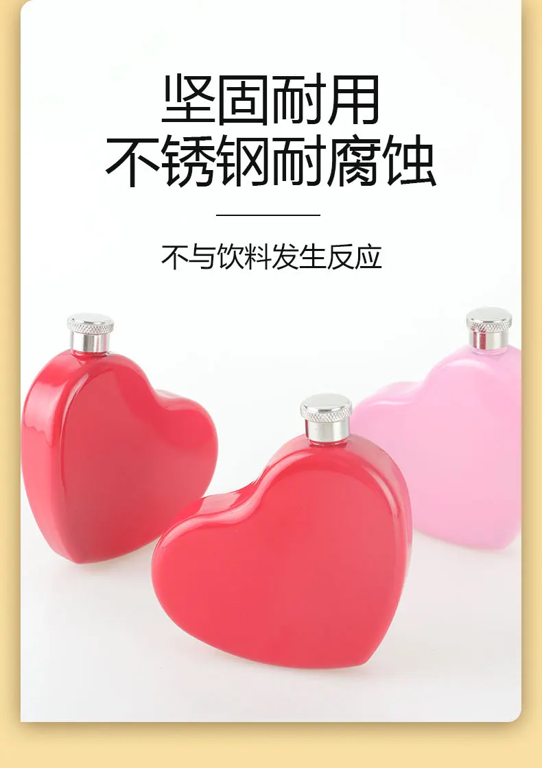 Description Picture 5 of item5oz heart Portable 304 food grade Flagon Whiskey Vodka Wine Pot Hip Flask Set Alcohol Drinking pocket Bottle outdoor camping