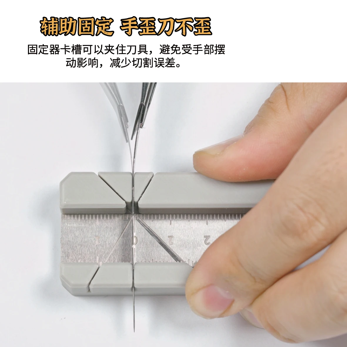 Model Tools LIANG Model Making Tool 0220 Diagonal Cutting Fixer 30 45 60 90 &deg; Multi angle