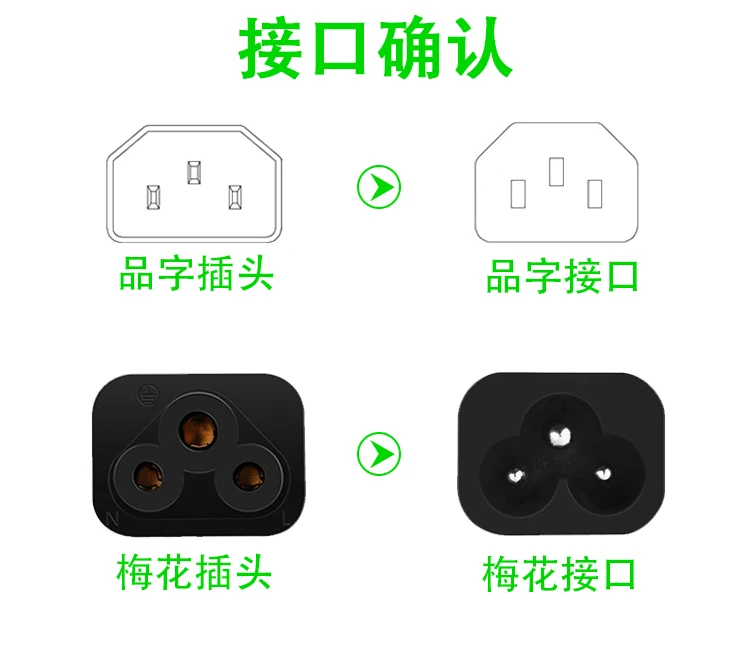 Plugue Macho para Cabo Adaptador Fêmea Iec 320 C14 Pinos Macho para c5 Micky Pdu Cabo Conversor de Energia Psu 03 M1m2m3m - Imagem 5