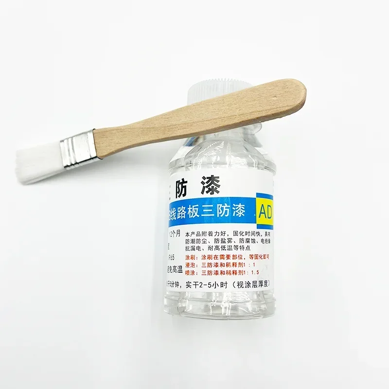 100ML Three Anti-Paint Waterproof Moisture-proof Dust-proof Paint with Brush 4