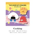 Cooking