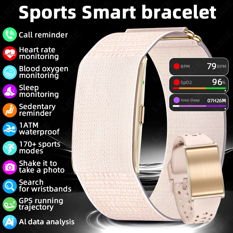 GPS 궤적 HRV 모니터 스포츠 밴드 화면 없는 초경량 만보계 피트니스 트래..