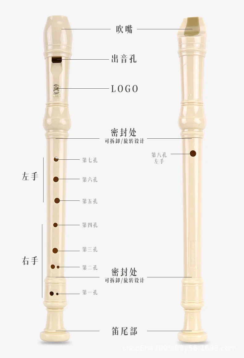 Yamaha Soprano/descant Recorder YRS-24B with Baroque Fingering