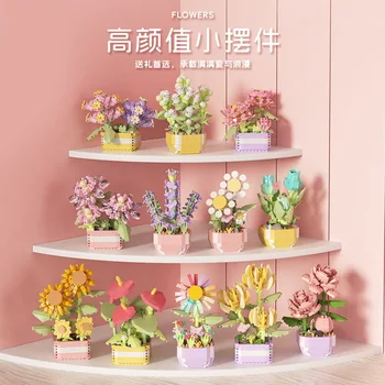 다육 식물 빌딩 블록, 영원한 꽃 분재 나무 정원, 로맨틱 벽돌, DIY 화분 모델, 어린이 키트 장난감