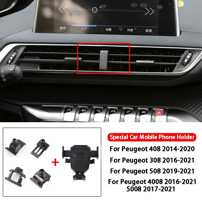 XENITE Handy KFZ Halterungen für Peugeot 408 2014 2015 2016 2017