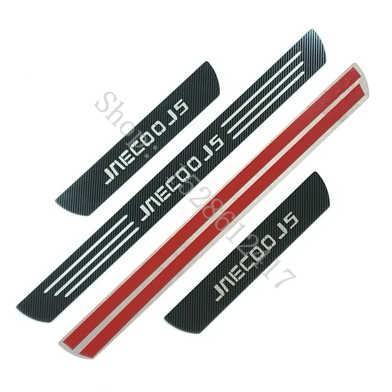 Jaecoo J5 Door Sill Scuff Plates (Stainless Steel) view 5