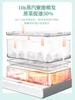 Home Three-storey Multifunctional Breakfast Machine Steamer Electric Steam Pot Cooking Steaming Food Dumplings Household 220v 4