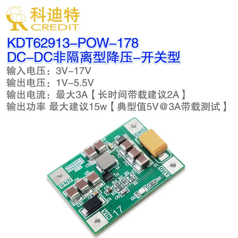 TPS62913 전원 모듈 DC-DC 스텝다운 모듈 스위칭 전원 공급 장치, 고효율, 소형, 15W 피크 전력