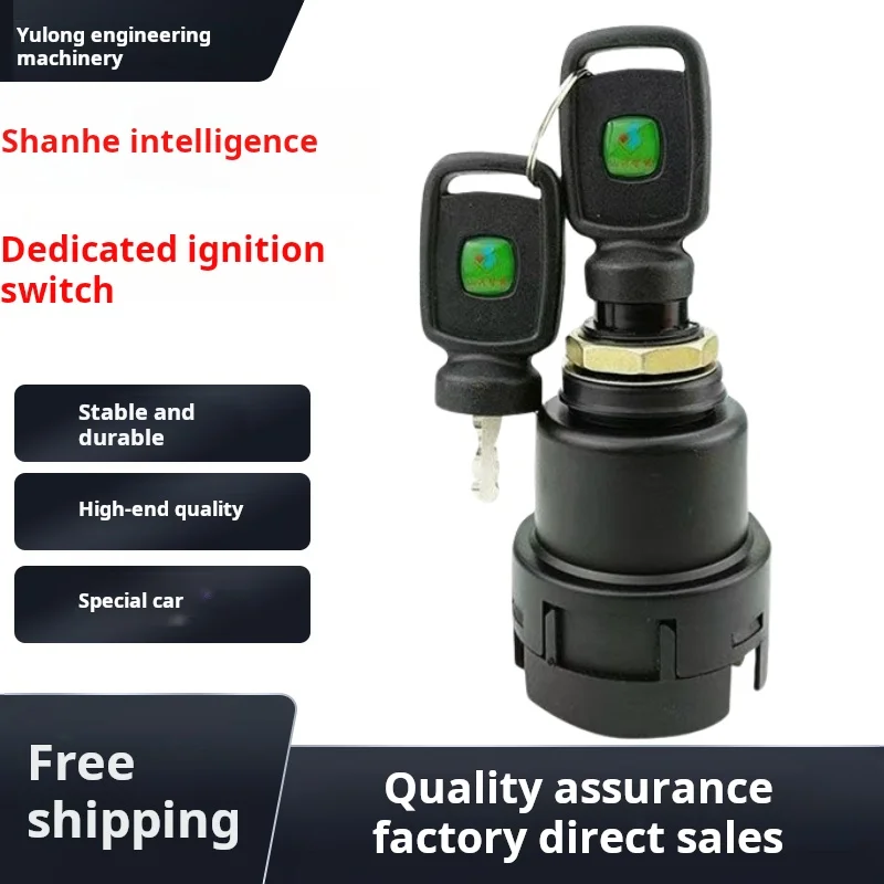 

Для sunward SWE свитер зажигания 60 70 80 90 150 210 215 Электрический дверной замок