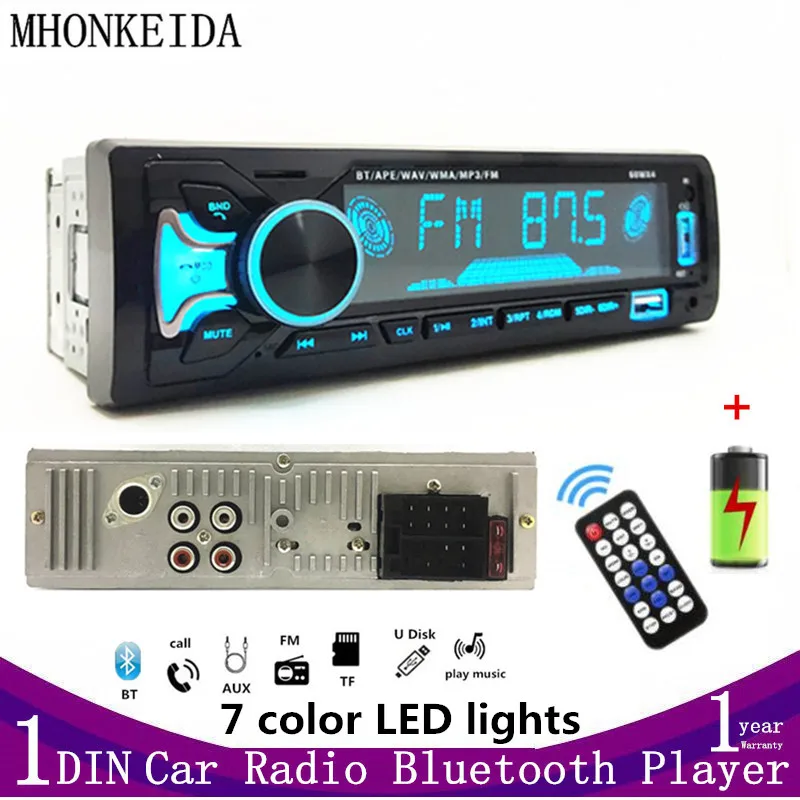 1 DIN Car Radio Stereo Bluetooth MP3 