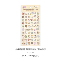 Cute Cartoon Stickers - Korean INS Style Graffiti Illustrations for DIY Scrapbooking and Journaling (4)