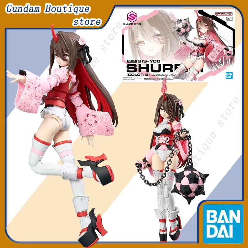 新品・未組立品】 30MS シュレミ 【カラーB】 箱無し 美少女プラモ