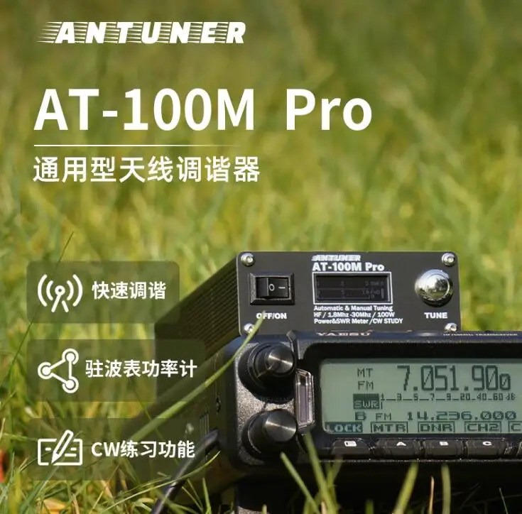 Sat Finder Atu-100 N7ddc Sintonizzatore D'antenna ATU 100 EXT Da 1,8 A 55 MHz Atu Per Radioamatori Display OLED