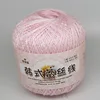 5-Piece Korean-Style Imported No. 8 Lace Yarn Hand-Woven DIY Shawl Baby Wool Silk String Wool 5