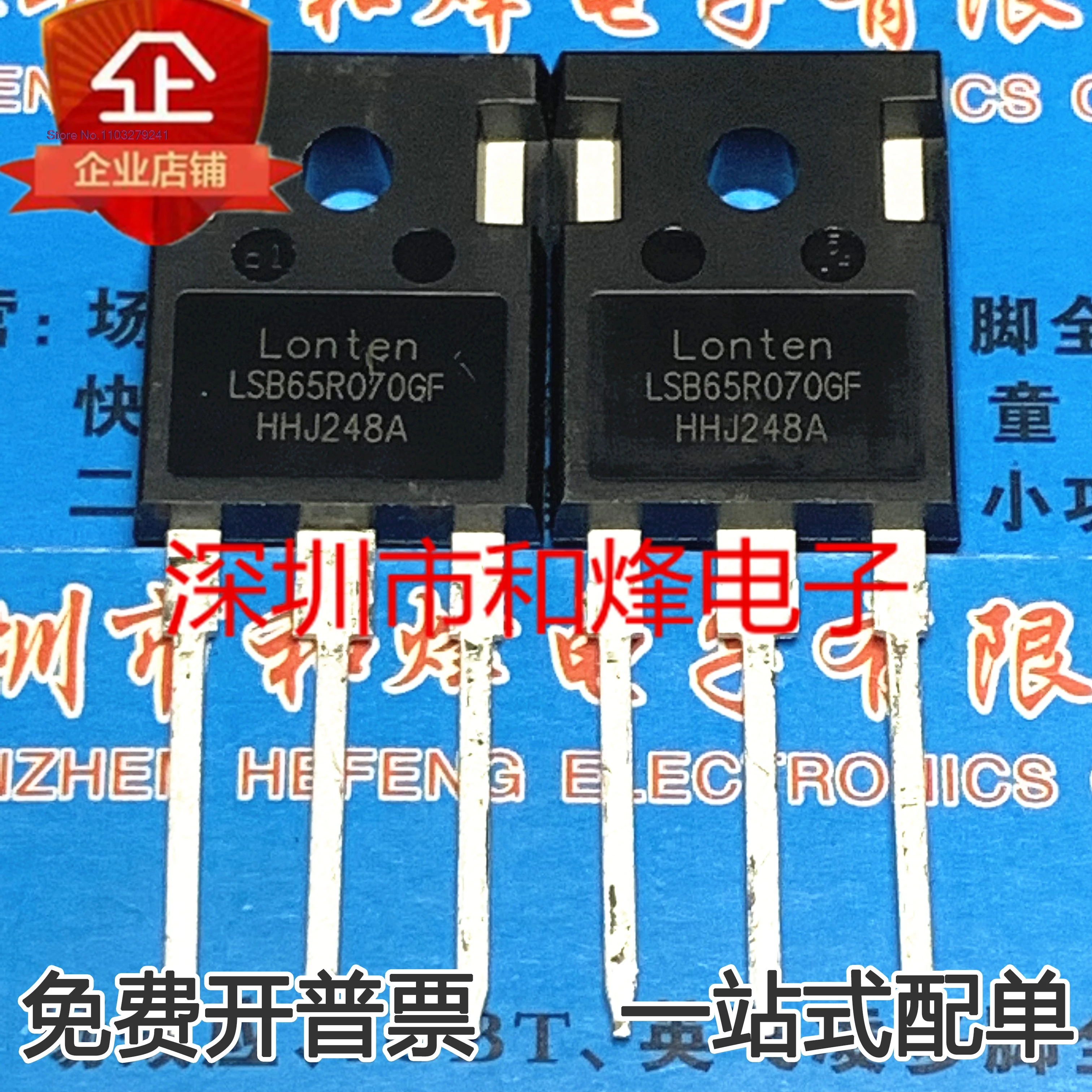 

(2PCS/LOT) LSB65R070GF 65R070 TO-247 MOS 50A 650V