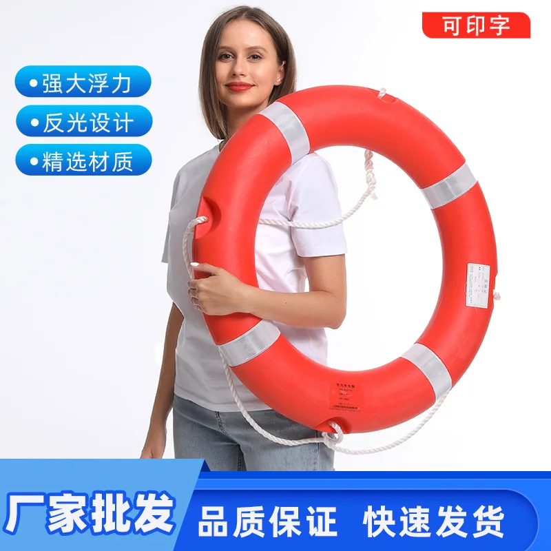 Swimming Buoy Marine Lifebuoy 2.5KG Inflatable Portable Thickened Solid Plastic Swimming Lap High Buoyancy Sun Resistant Swim Float