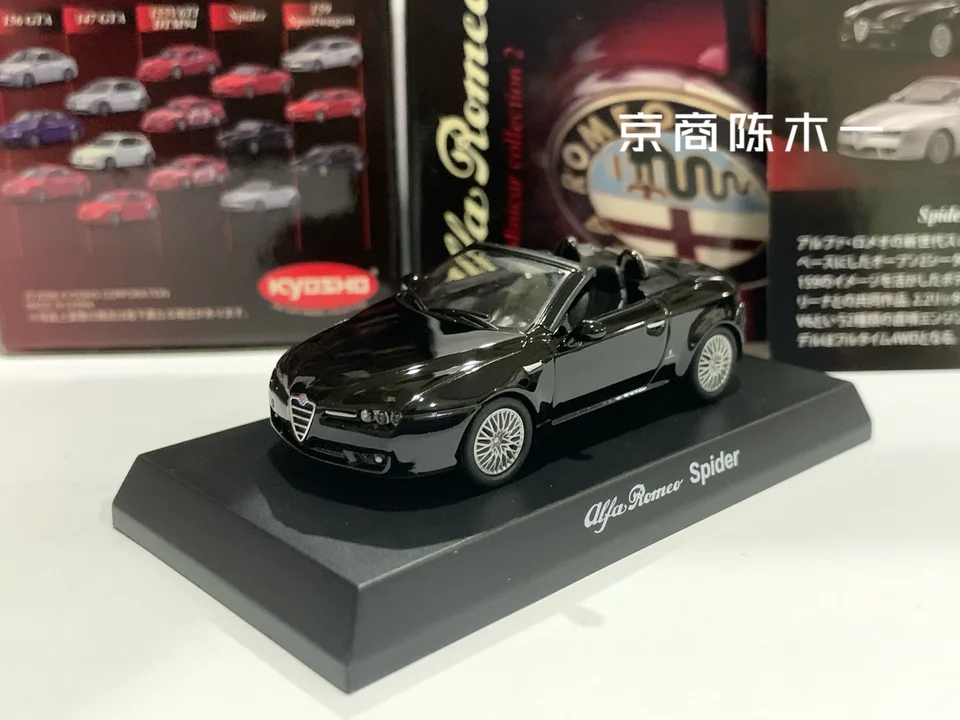 1/64 KYOSHO Alfa Romeo Spider 4c 8c 155 v6 TI TZ2 TZ3 Corsa