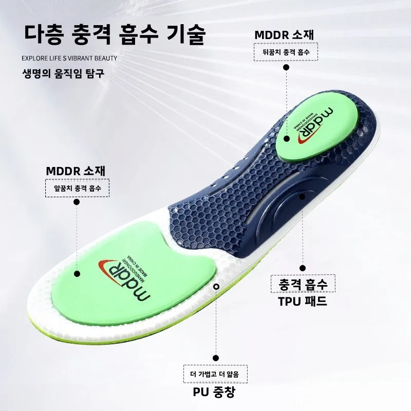 디즈니 X 리닝 블레이드 6V2 애니멀 시티 콜라보레이션 농구화 충격 흡수 스포츠 인솔 친환경 미끄럼 방지 실리콘
