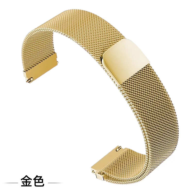 Retro Small Square Magnetic Mesh Steel Strap Watch Chain