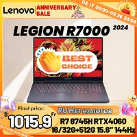 Lenovo LEGION R7000 2024 R7 8745H RTX4060 8G 16G/32G+512G 15.6inch 144Hz ‌1920x1080 1