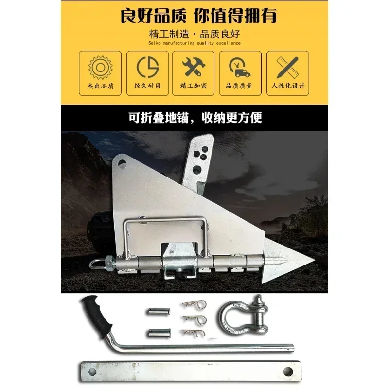 New Electric Winch Car Foldable Rescue Tool Winch Self-rescue Anchor Off-road Vehicle Ground Anchor