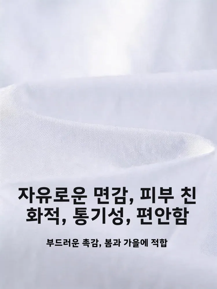 스위트 스타일 출산 셔츠 봄 가을 긴 소매 코튼 퓨어 컬러 벨 인형 셔츠 임신을 숨기는 임산부를 위한 이상적인 옷