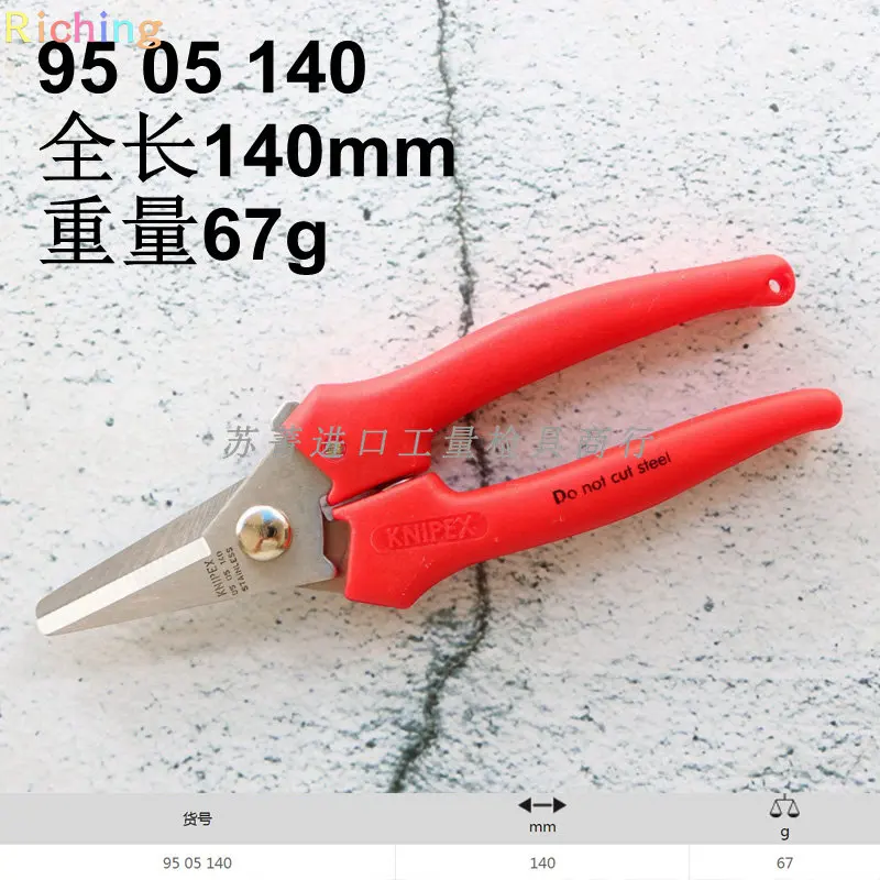 TIJERA MULTIUSOS KNIPEX 9505140 - HERCO