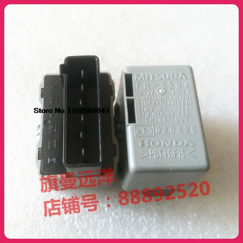 

FR-3504 HONDA 020826 MITSUBA 12,8V PBT + GF15