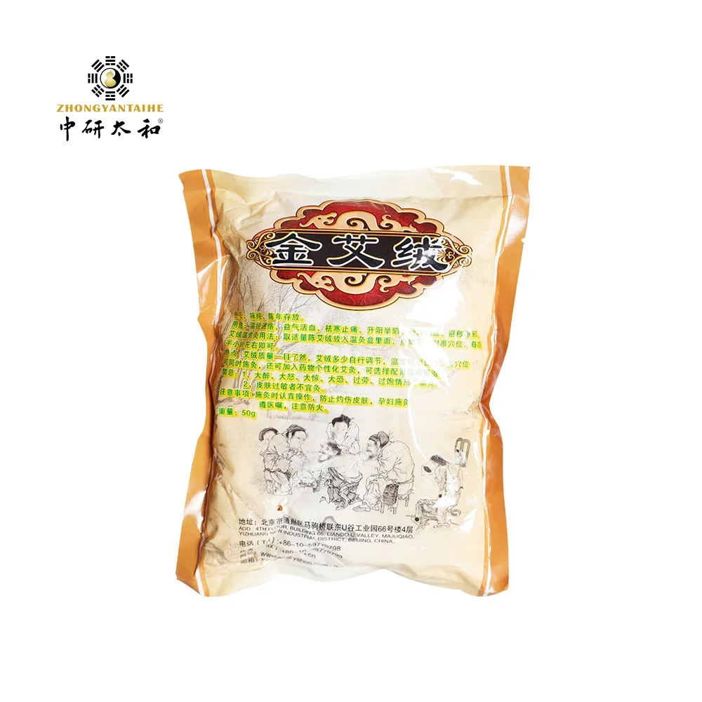 ZHONGYANTAIHE 50g Pure Moxa Velvet Premium Gold Velvet 30:1 Moxa Bag Bulk Mugwort Warm Channel and Expelling Cold moxa stick