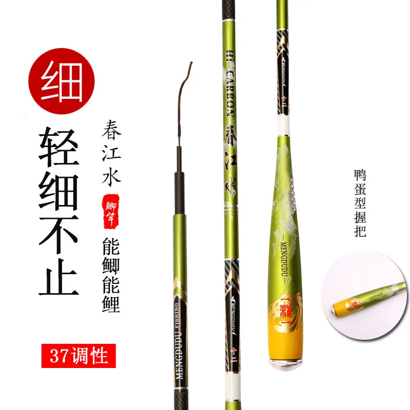 Zzz246-軽量ハードカーボンファイバーフィッシングロッド,重量37g,2.7m