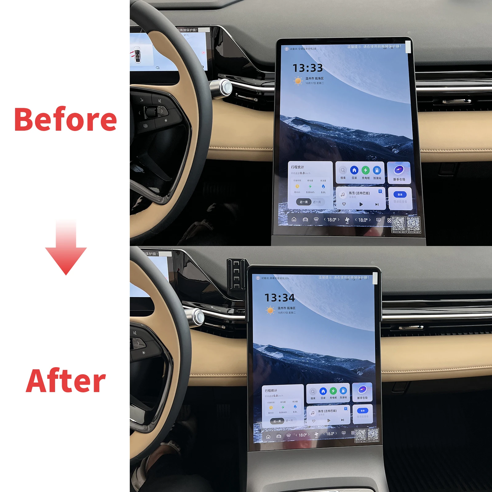 Car Mobile Phone Holder for Geely Preface Xingrui L GPS Bracket Navigation Stand Auto Accessories