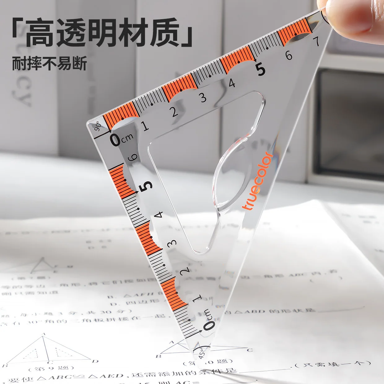 4 PC 문구 학생용 플라스틱 자 4종 세트 직선자 삼각자 세트 초등학교 자 세트