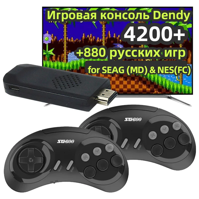Video Game Stick 4k 16-bit Wireless MD Console For Everdrive SEGA - Main Image