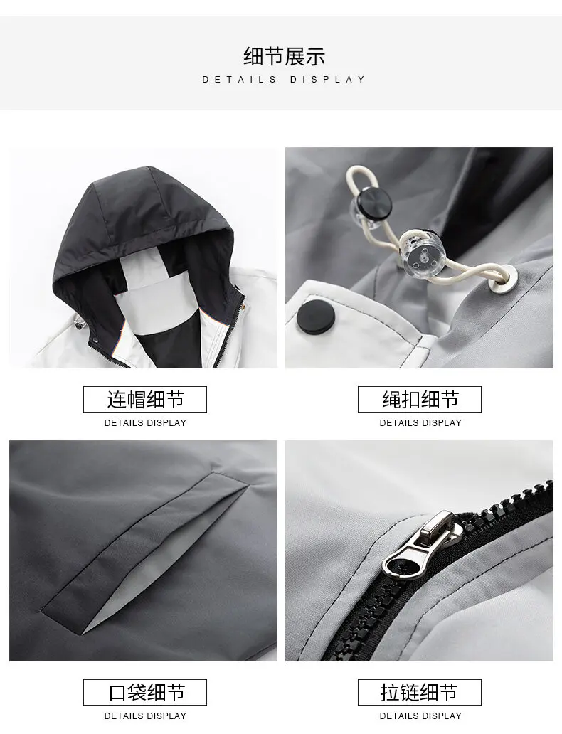 Lässige Herren-Outdoorjacken mit Farbverlauf und Kapuze, Frühjahr/Herbst 2026, dünne Windbreaker, Jugend-Streetwear, lockere Mäntel, Oberteile für Jungen – Detail 17
