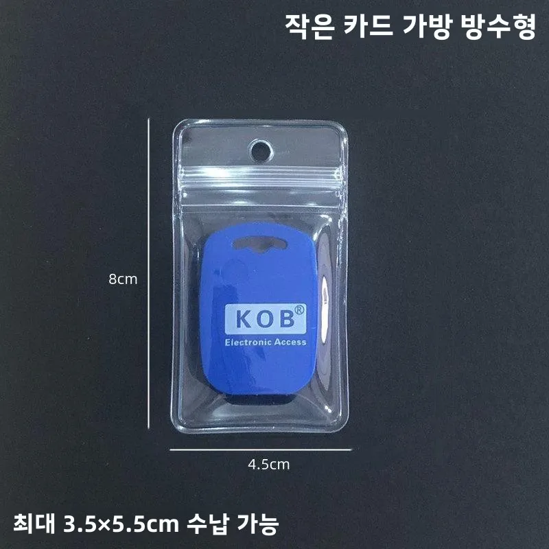 방수 웨어러블 투명 미니 엘리베이터 출입 통제 카드 홀더 드롭형 버튼 디자인 감지형 PVC 보관 슬리브