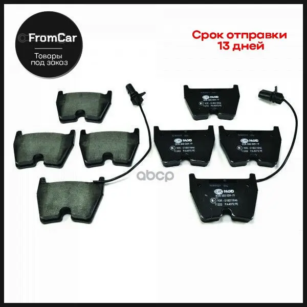 Колодки Тормозные Дисковые Audi A6 (4b C5) Avant / Vw Phaeton (3d_) HELLA PAGID арт. 8DB355009-191 |