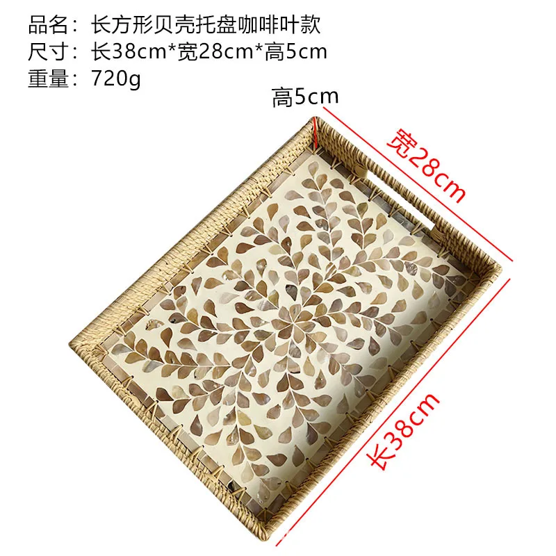 Rattan Shell Color Storage Round Handmade Home Living Room Light Luxury Picnic Fruit Plate Candy Restaurant Advanced Tray 5