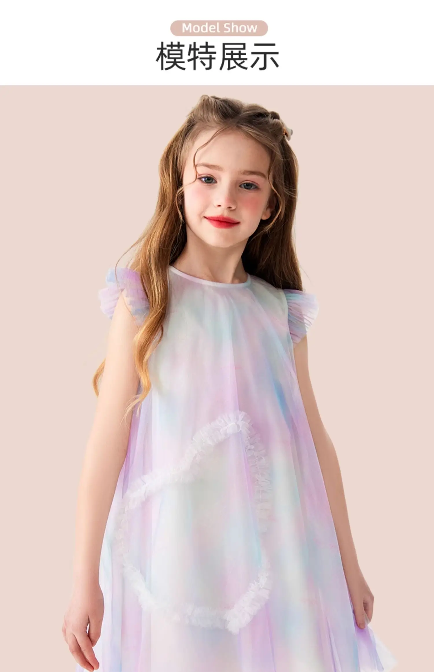 Girls' High-end Dress