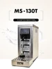 WPM -MS130D/130T Steam Milk Frother Home Commercial Profession Pumped Steam Engine Tea Shop Beverage Heating Coffee Bubble 1450W 3