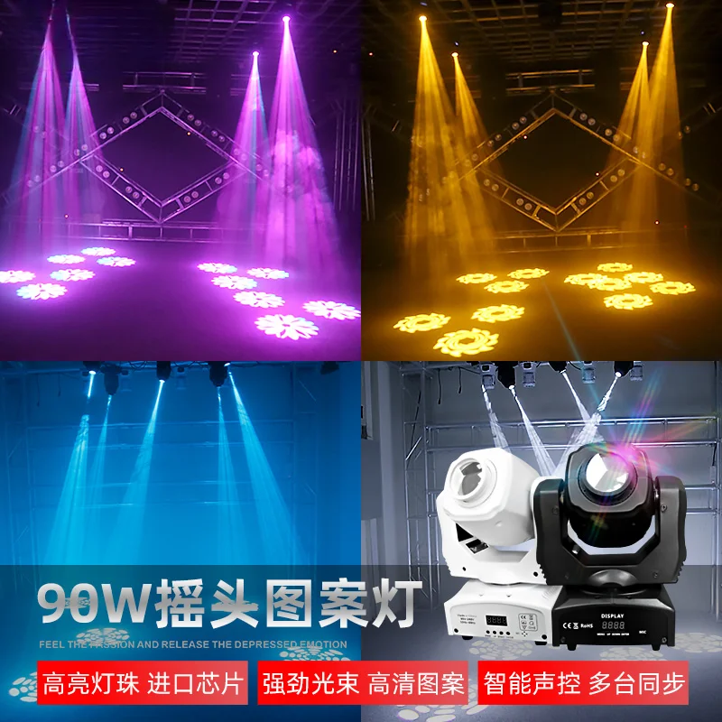 

Flashlight, voice controlled bouncing light, bar shaking head beam light, colorful rotating atmosphere light, stage lighting