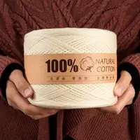 Cotton Yarn Thread for Knitting, Non-Bleached, Raw Algodon Line, Baby, Children's DIY, Handknitting, Scarf Sweaters, 500g/Ball 1