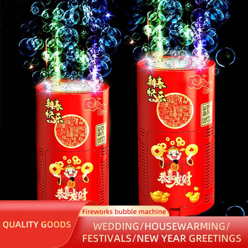 Fuochi D'Artificio Automatici Bubble Machine Sound Lighting Outdoor Toys Pro Wedding Fireworks Festeggia Prop Forniture Per Feste Di Capodanno