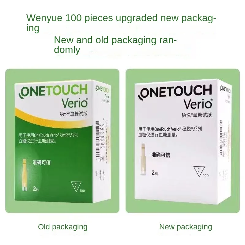 Blood Glucose Strips Blood Test Strips Blood Glucose Test Paper ONE TOUCH VERIO/ONE TOUCH VERIO 50/100