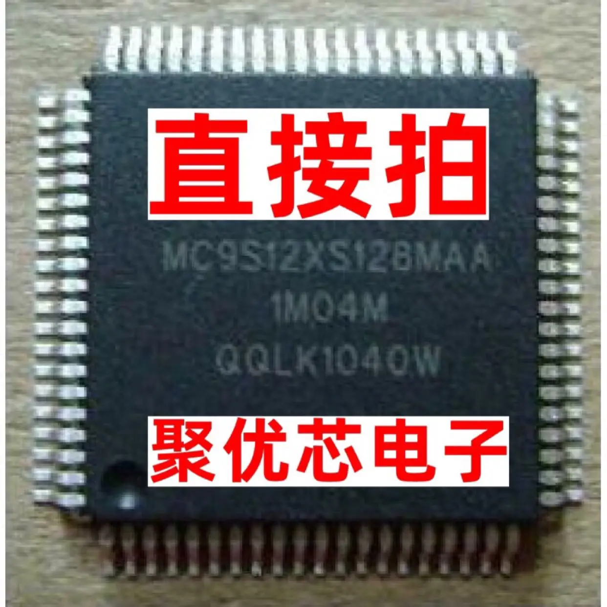 

MC9S12XS128MAA MC9S12XS128VAA MC9S12XS128CAA QFP80