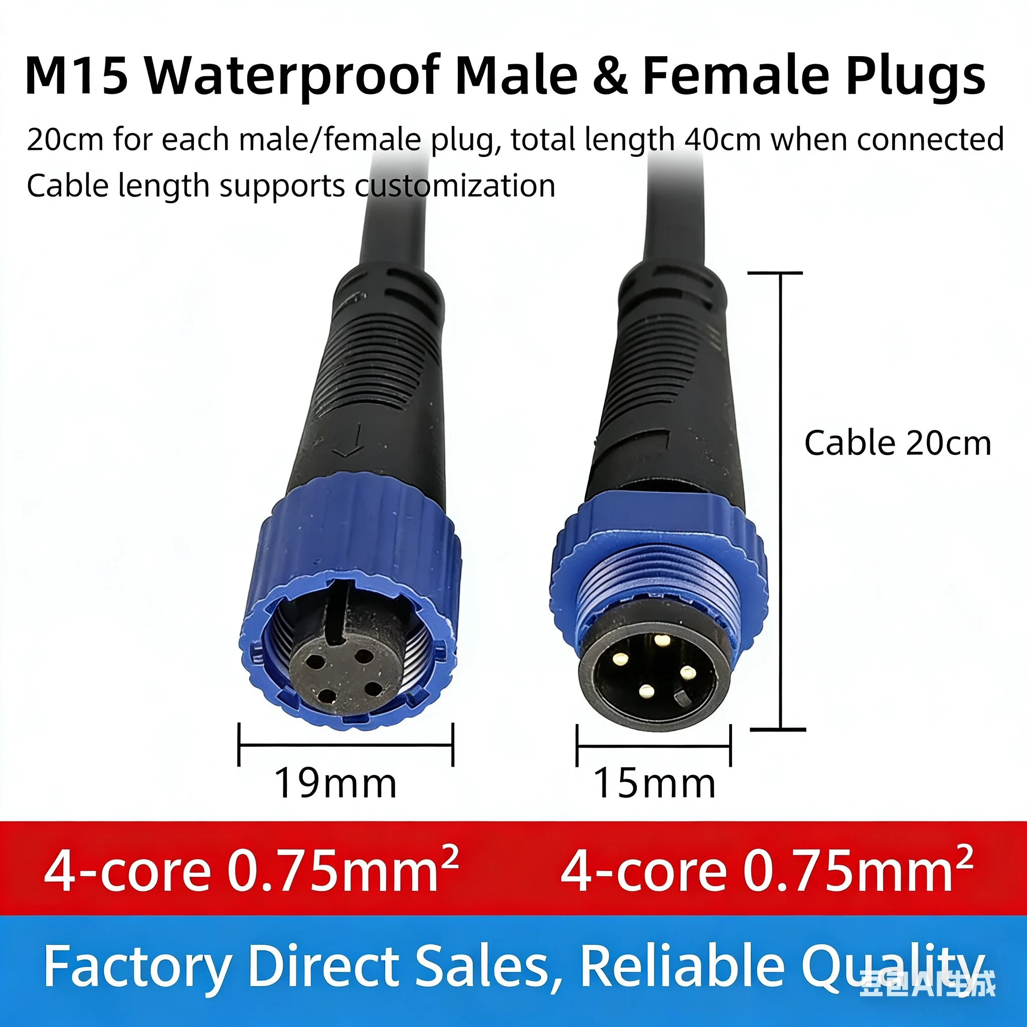 M15 방수 커넥터 IP65 2P3P4P5P LED 전원 공급 장치 자동차 연결선 산업용 연결선